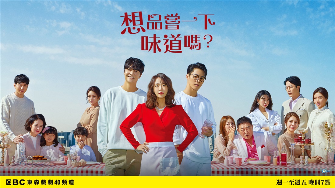 想品嘗一下味道嗎？